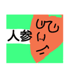 アゴの人スタンプ（個別スタンプ：5）