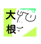 アゴの人スタンプ（個別スタンプ：6）