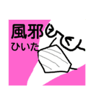 アゴの人スタンプ（個別スタンプ：7）