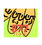 アゴの人スタンプ（個別スタンプ：8）
