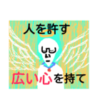 アゴの人スタンプ（個別スタンプ：10）