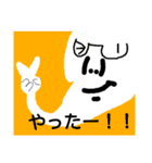 アゴの人スタンプ（個別スタンプ：11）