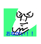 アゴの人スタンプ（個別スタンプ：14）