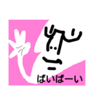 アゴの人スタンプ（個別スタンプ：16）