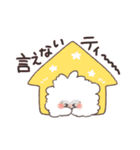 ゆる〜いUMA（個別スタンプ：5）