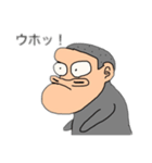 ウホホッスタンプ（個別スタンプ：3）