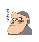 ウホホッスタンプ（個別スタンプ：4）