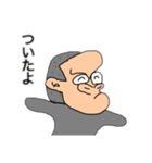 ウホホッスタンプ（個別スタンプ：8）