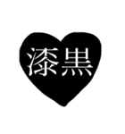 heart stamp.♡♡（個別スタンプ：2）