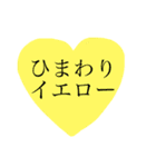 heart stamp.♡♡（個別スタンプ：3）