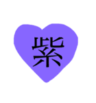 heart stamp.♡♡（個別スタンプ：4）