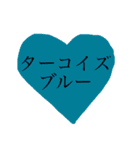 heart stamp.♡♡（個別スタンプ：5）
