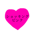 heart stamp.♡♡（個別スタンプ：6）