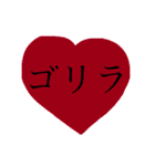 heart stamp.♡♡（個別スタンプ：7）