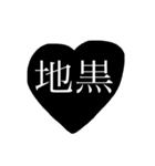 heart stamp.♡♡（個別スタンプ：8）