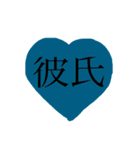 heart stamp.♡♡（個別スタンプ：9）