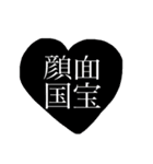 heart stamp.♡♡（個別スタンプ：11）