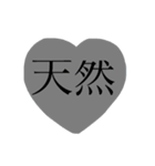 heart stamp.♡♡（個別スタンプ：12）