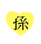 heart stamp.♡♡（個別スタンプ：13）
