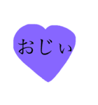 heart stamp.♡♡（個別スタンプ：14）