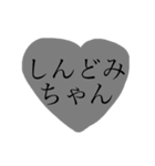 heart stamp.♡♡（個別スタンプ：15）