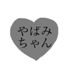 heart stamp.♡♡（個別スタンプ：16）