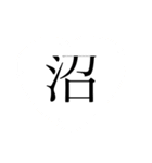 heart stamp.♡♡（個別スタンプ：18）