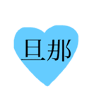 heart stamp.♡♡（個別スタンプ：21）