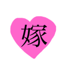 heart stamp.♡♡（個別スタンプ：22）