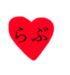 heart stamp.♡♡（個別スタンプ：23）