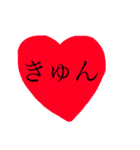 heart stamp.♡♡（個別スタンプ：24）