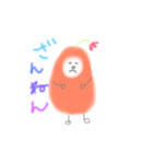 はっぴーさん。（個別スタンプ：4）