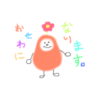 はっぴーさん。（個別スタンプ：7）