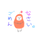 はっぴーさん。（個別スタンプ：8）