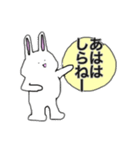 あははウサギ（個別スタンプ：8）