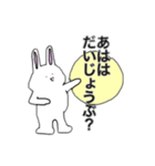 あははウサギ（個別スタンプ：9）