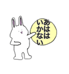 あははウサギ（個別スタンプ：10）