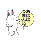 あははウサギ（個別スタンプ：11）