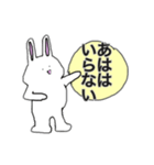 あははウサギ（個別スタンプ：12）