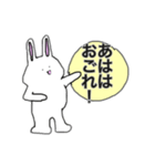 あははウサギ（個別スタンプ：13）
