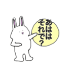 あははウサギ（個別スタンプ：14）