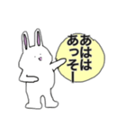 あははウサギ（個別スタンプ：15）