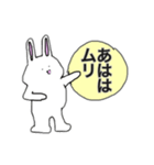 あははウサギ（個別スタンプ：16）