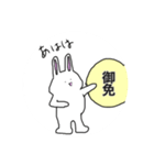 あははウサギ（個別スタンプ：19）
