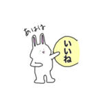 あははウサギ（個別スタンプ：20）