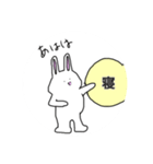 あははウサギ（個別スタンプ：23）