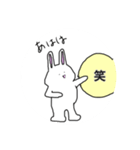 あははウサギ（個別スタンプ：26）