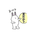 あははウサギ（個別スタンプ：29）