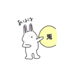 あははウサギ（個別スタンプ：32）