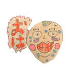 ゴロウです。。。（個別スタンプ：3）